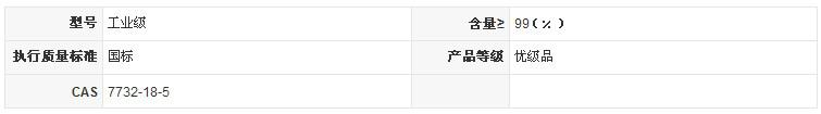 長沙市閩贛化工有限責任公司,長沙環(huán)保污水處理藥劑批發(fā),建筑材料,陶瓷化工原料,選礦冶金原料銷售